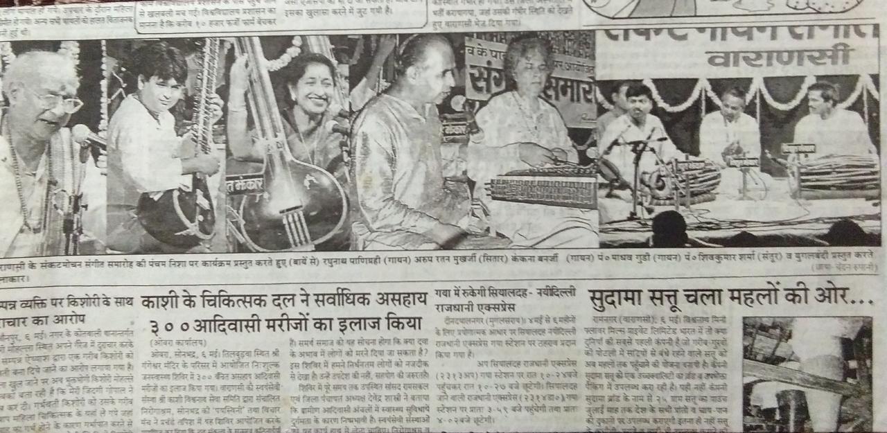 Media Coverage 7