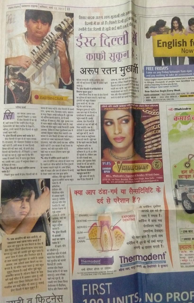 Media Coverage 5