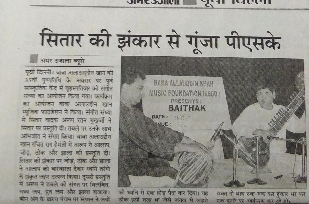 Media Coverage 8